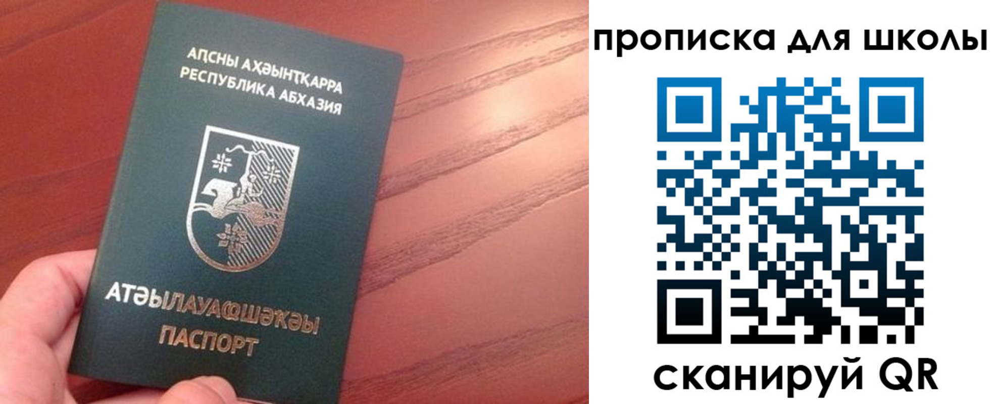 пропишу в квартире в Артёме