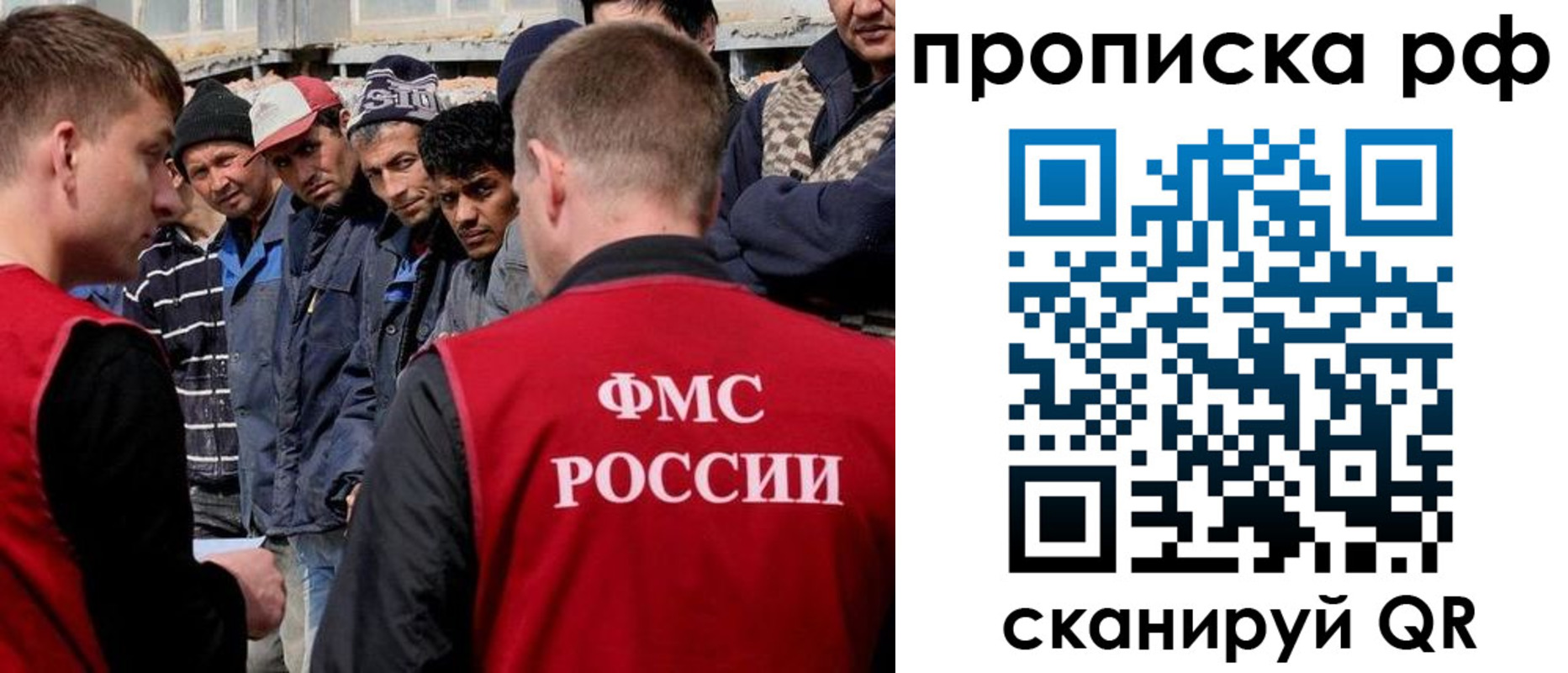 регистрация для дет. сада в Артёме