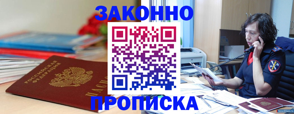 временная регистрация госуслуги в Артёме